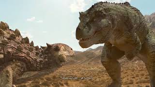 Dino King: Journey to Fire Mountain (2020) Trailer