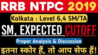 RRB Kolkata NTPC Station Master CBT 2 Expected CUTOFF For CBAT | RRB NTPC 2019 Level 4 TA Cut off