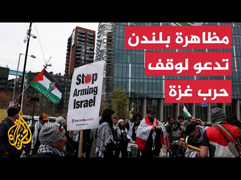 فيديو | مظاهرة أمام السفارة الأمريكية في لندن رفضا للحرب الإسرائيلية على غزة