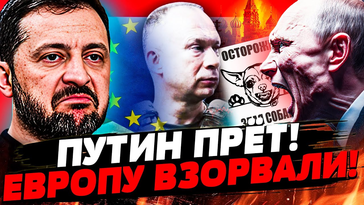 💥СЛУЧИЛОСЬ! ПОЛЬША АТАКОВАНА: РУМЫНИЯ ЭВАКУИРУЕТСЯ! КУПЯНСК: ВСУ ВСЕ ПЕРЕВЕ