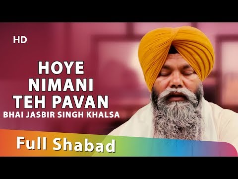 Hoye Nimani Teh Pavan || Bhai Jasbir Singh Khalsa || Hazuri Ragi Sri Darbar Sahib Amritsar || HD