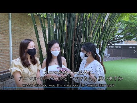 Group 1 アニマルセラピー สารคดีคาเฟ่สัตว์ 「コロナ禍でも失われないもの」
