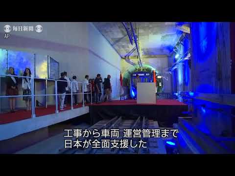 A primeira ferrovia urbana de alta velocidade de Jacarta é inaugurada; parte é metrô; o Japão fornece suporte total
