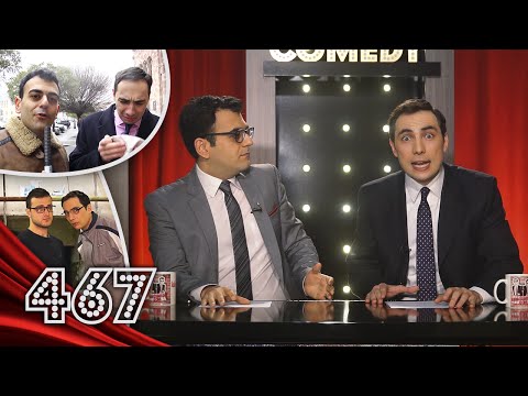 ArmComedy 467 - Պանամական օֆշորիկներ