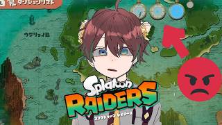 【#4】青コンパスにはキレていいものとする【スプラトゥーンレイダース / RAIDERS】