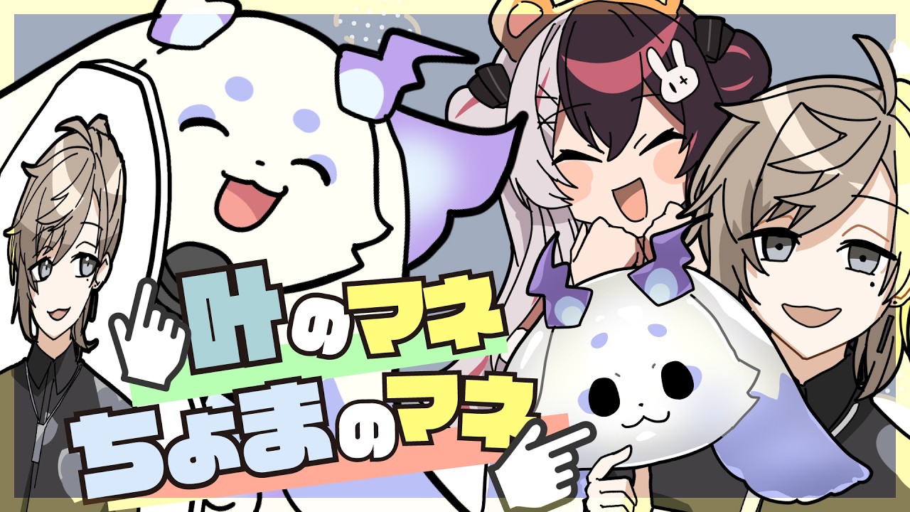 YouTubeサムネイル