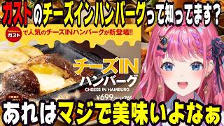 飯トークが止まらなくなる倉持めると【にじさんじ/にじさんじ切り抜き/倉持めると/倉持めると切り抜き/のぞめる/のぞめる切り抜き/雑談/Idios/飯雑/飯テロ/飯トーク/飯雑談】