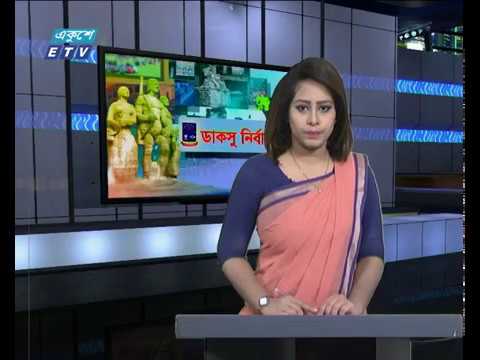 ডাকসু নির্বাচন || সকাল ০৮টার বিশেষ সংবাদ ২০১৯