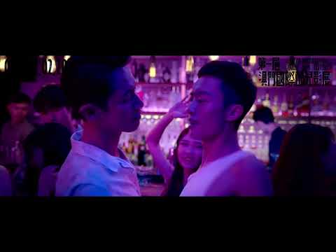 《金錢男孩MONEYBOYS》預告片：官方預告