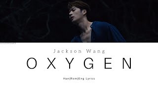 Oxygen - Jackson Wang Lyrics