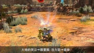 Большое обновление тайваньской версии Kindgdom under Fire II выйдет 15 июня