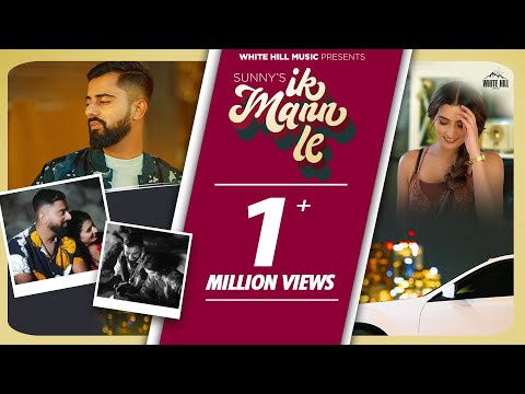 Ik Mann Le — watch video
