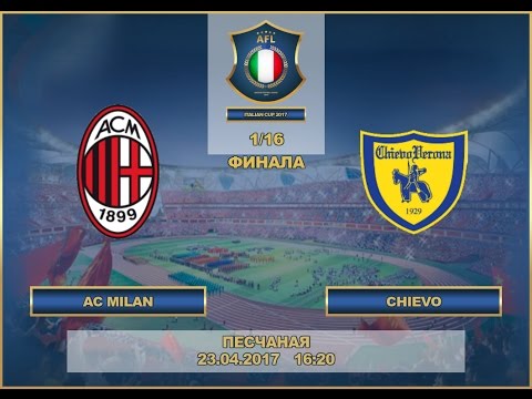 AFL17. Italy. Cup 2017. 1/16. Milan - Chievo