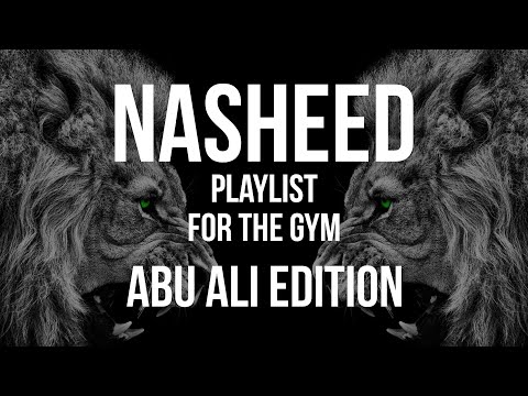 Nasheed GYM Playlist Abu Ali Edition - Nasheeds for Training - Abu Ali Nasheed Playlist (NO MUSIC!)