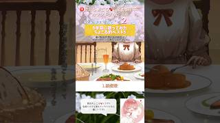 【㊗️活動5周年カウントダウン企画🎊】ちょこる的ベスト5【#歌ってみた 】【#鈴白ちょこる 】#shorts #short #cover #オリジナルmv