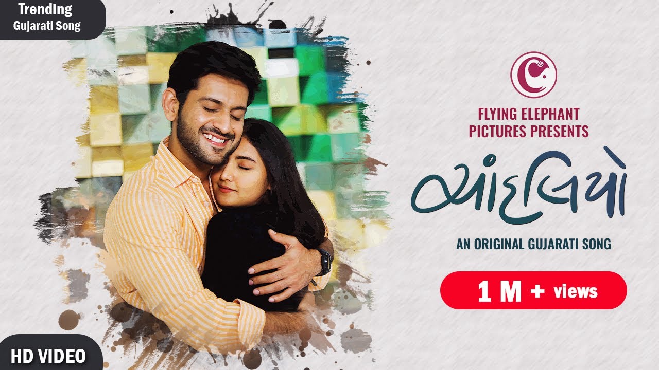 Chandaliyo poster