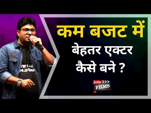 How to become Bollywood actor - Join Films Online Acting Course by Virendra Rathore