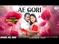 AE GORI ऐ गोरी OFFICIAL FULL VIDEO SHUBHAM LAKRA ARTI MIRDHA FT MUNNA GEET CHETRY