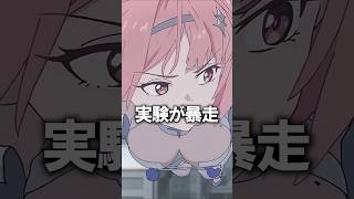 ６０秒でわかる「レミエール・ダン」のストーリー」解説【ゼンゼロ】#shorts