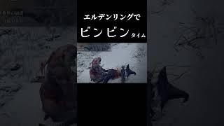 野良に変態がいたときの対処法【ELDEN RING NIGHTREIGN】