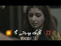Taklif Ho Rahi Hai Dilawaiz Darama Affan Waheed Kinza Hashmi Pakistani Darama Status Sad