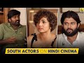 South Actors On Hindi Cinema Parvathy Vijay Sethupathi Vijay Deverakonda
