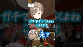 特に理由の無いふわとろボイスがイブラヒムを襲う【にじさんじ/叶/イブラヒム】#shorts