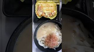 にんたまサラダ（糖質5.2g   136kcal）◯糖質0麺にマイサイズチーズリゾットの素（糖質6.1g   110kcal ）◯オクラのしらす和え（糖質0.8g   14kcal）ご馳走様です！