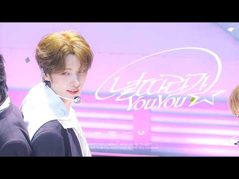 [4K] 260427 '널 따라가 (You, You)' 투어스 영재 직캠 @ TWS COMEBACK SHOWCASE 'NO TRAGEDY&hearts;︎'