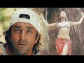 उर्मिला को नहाते देखते है संजय दत्त Sanjay