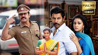 Vikram, Keerthy Suresh & Aishwarya Rajesh Telugu Full Length HD Movie | Telugu Film Entertainment