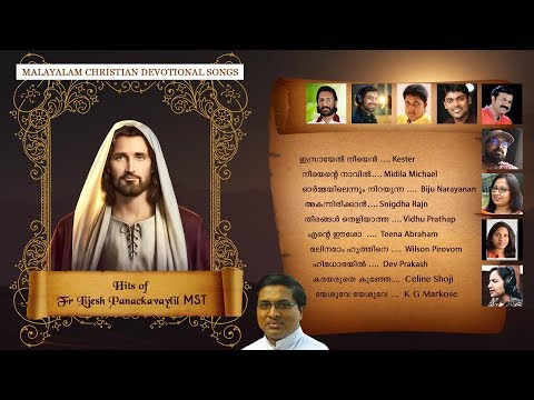 Malayalam Devotional Hits 2018