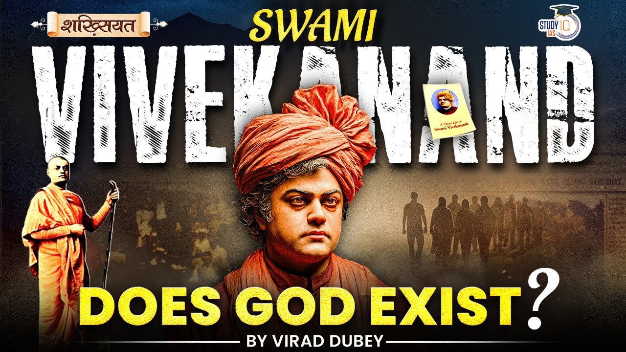 Does God Exist? Understanding Swami Vivekananda’s Scientific & Spiritual Approach | UPSC GS