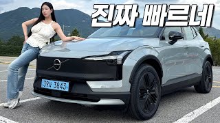  볼보 EX30 크로스컨트리 시승기!! 감당 안되는 속도 때문에 지릴뻔했습니다.. 유튜브 썸네일
