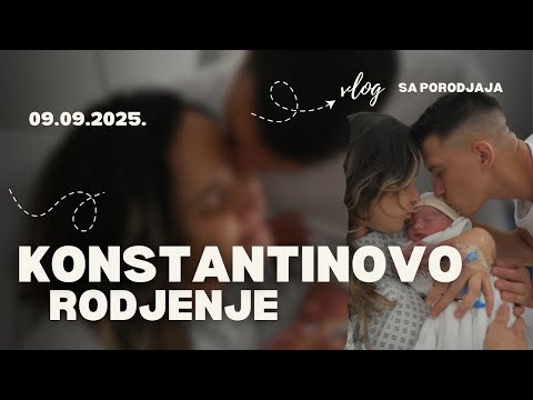 MOJ PORODJAJ *Konstantinovo rodjenje* Vlog