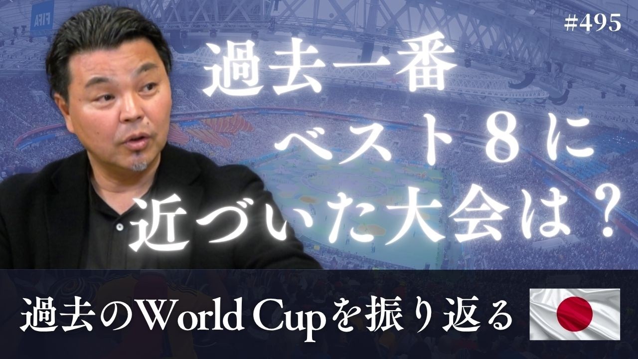 YouTubeサムネイル