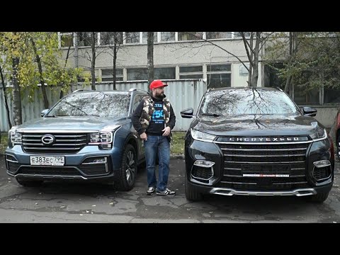 Чери эксид или гак гс8