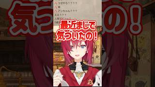 謎の気づきで人間初心者説が出てくるアンジュカトリーナ【さんばか切り抜き】