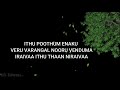 Paarthene Mookuthi Amman Lyrics Whatsapp Status