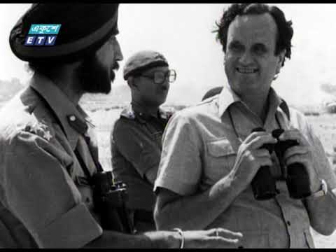 মুক্তিযুদ্ধে বিদেশি বন্ধুদের অবদান কখনোই ভোলার নয় | ETV News