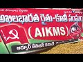 02 02 18 NZB PASUPU MADHATU DHARA DHARNA