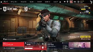 楽しーじ　カジュアル配信部屋