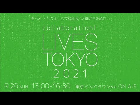 Diversity & Inclusion: LIVES Art Project