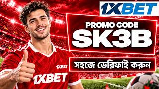 1xbet Promo Code 2026 / Free Boost 1xbet For Registration / How To Create 1xbet 