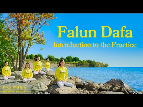 Falun Dafa Introduction to the Practice｜Multi-Language Subtitles