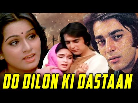Do Dilon Ki Dastan(1985) Full Hindi Movie | Sanjay Dutt, Padmini Kolhapure, Shakti Kapoor