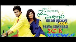 Endhukani o prema endhukani song by Sravan creatio