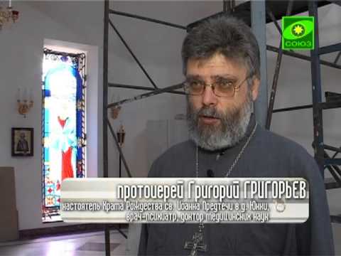 Трезвение. Выпуск от 16 августа.