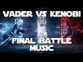 Kenobi vs Vader Final Battle EPIC SOUNDTRACK (Kenobi Episode 6)