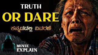 "Truth or Dare" (2018) Horror movie Explained in Kannada | Muster Media